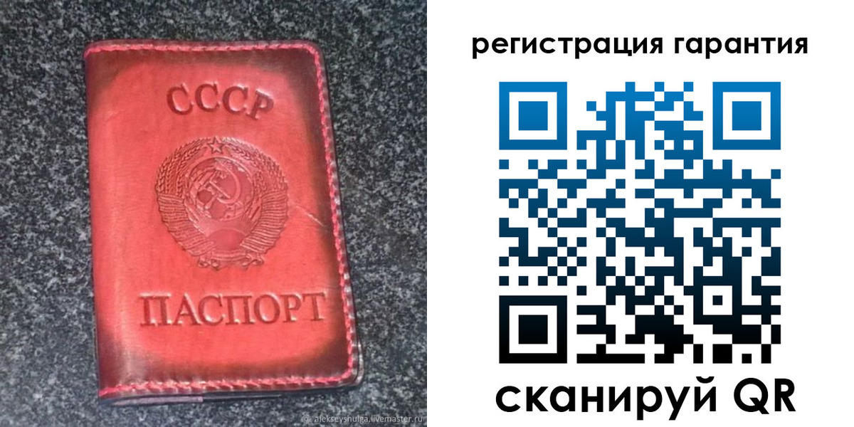 где прописаться в Бавлах