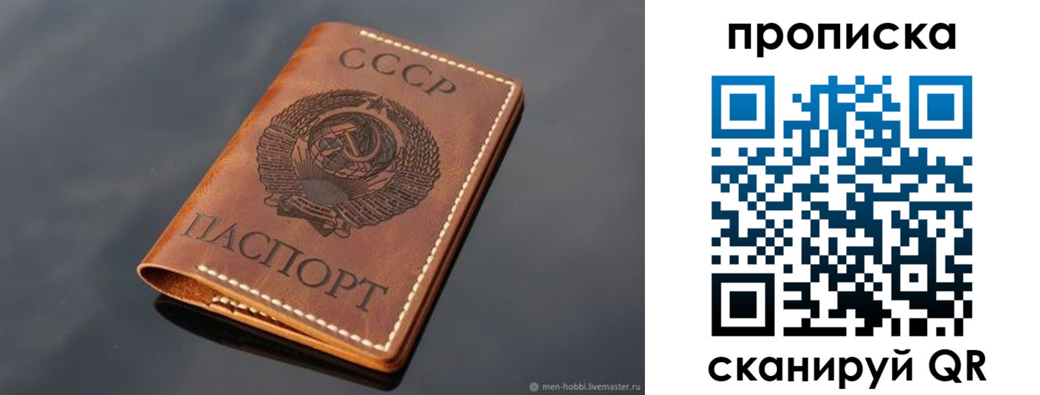 временная регистрация поиск в Бавлах