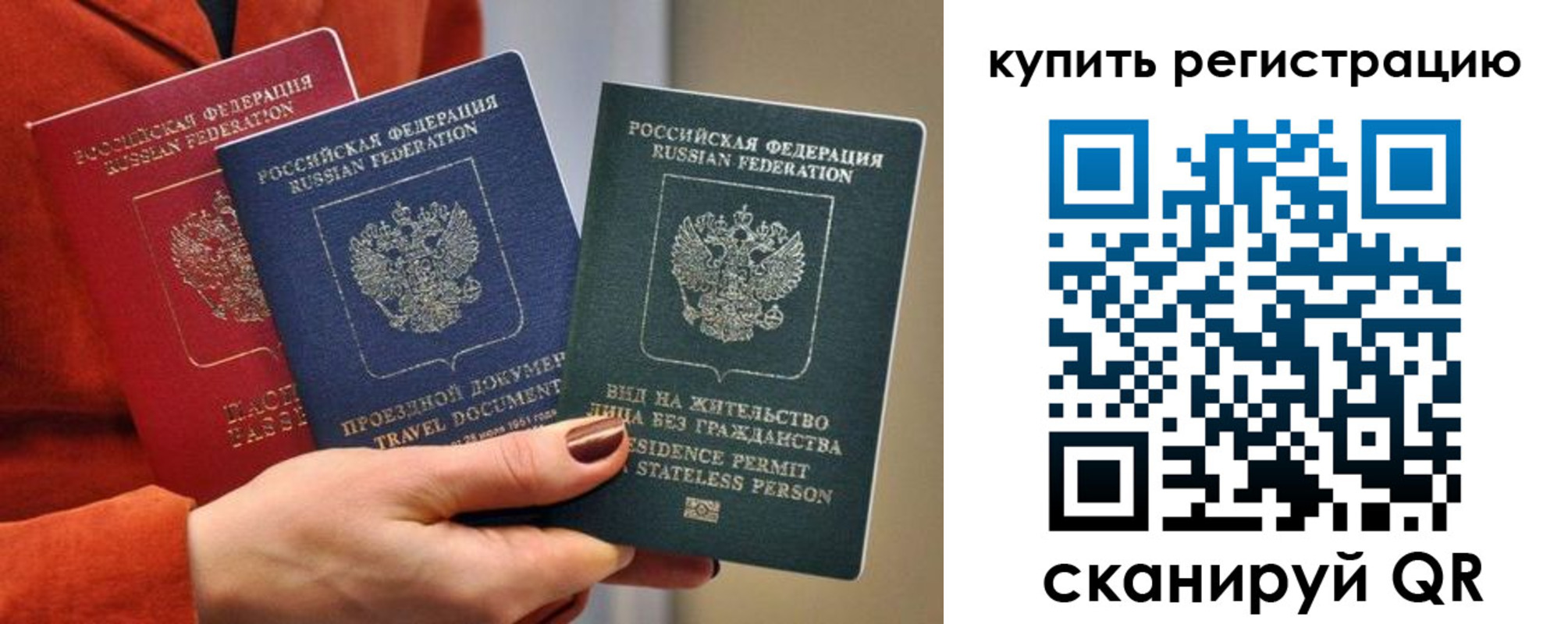 регистрация для дет. сада в Бавлах