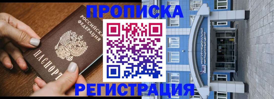 найти адрес прописки в Бавлах