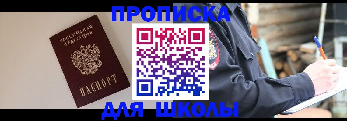 найти адрес прописки в Бавлах